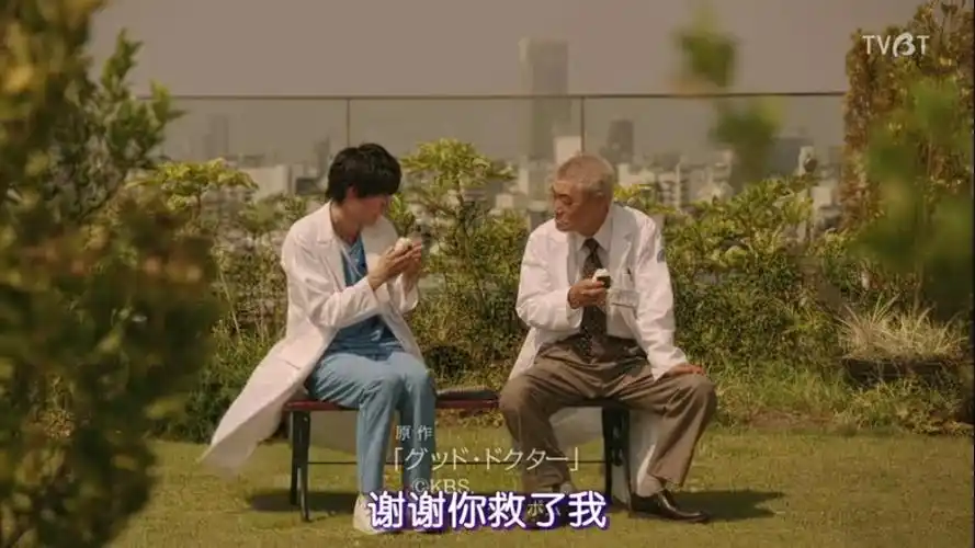 日剧推荐/《好医生》,《人生删除事务所》