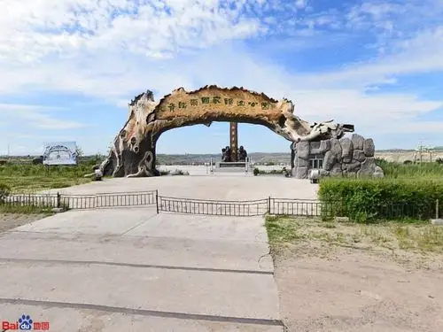 扎赉诺尔国家矿山公园