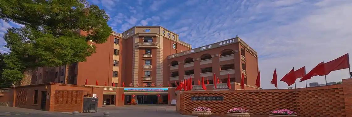 福建省福州高级中学