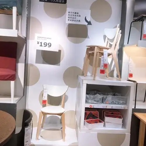 代购宜家国内ikea诺米米拉椅子家居餐椅办公椅餐椅