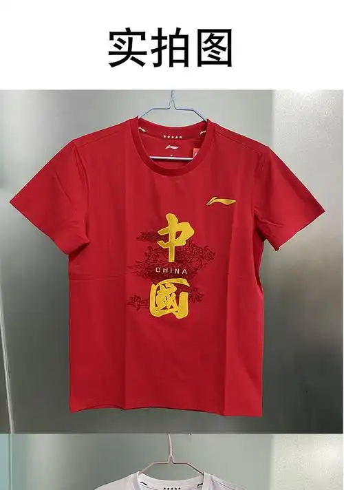 中国李宁短袖男女t恤2021夏季新款速干冰丝训练半袖潮流文化衫短t763