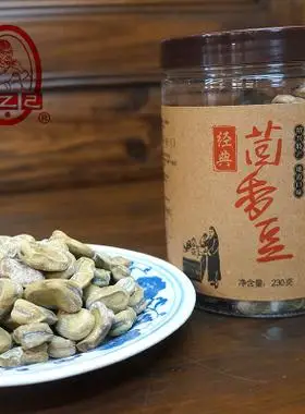 孔乙己零食绍兴特产罐装原味茴香豆