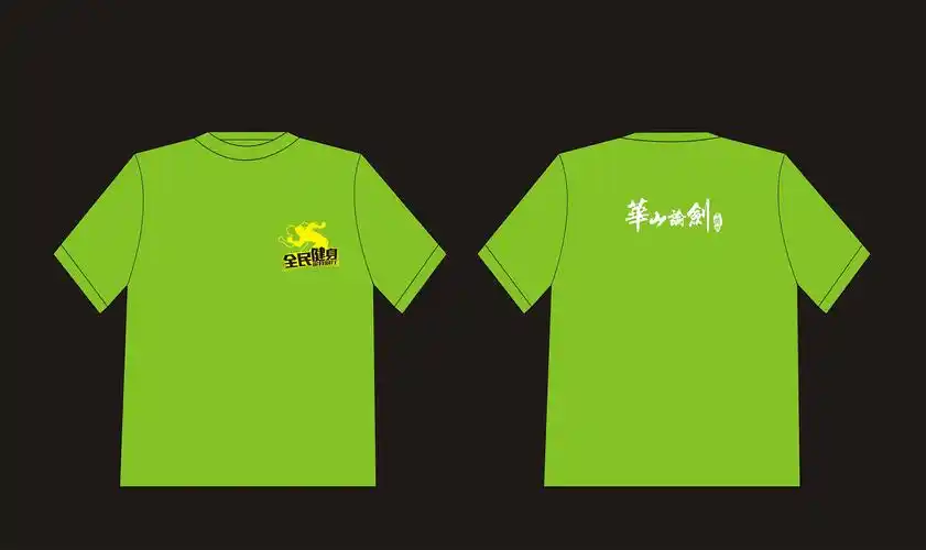 延安长跑t恤设计|平面|图案|tonyhou - 原创作品 - 站酷 (zcool)