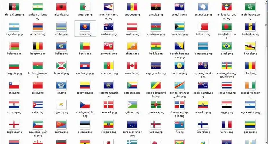 超齐全各国国旗图标打包下载