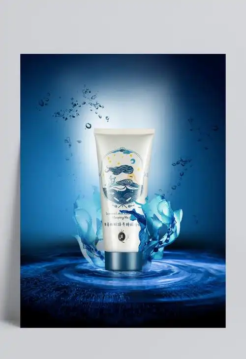 海藻洗面奶设计模板素材