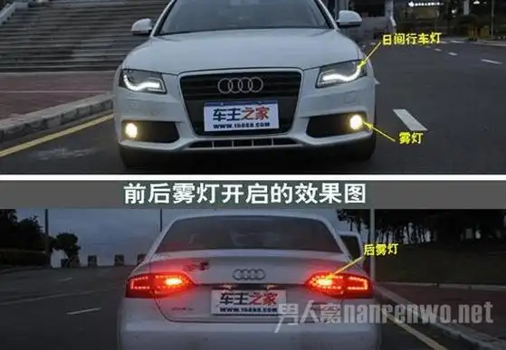 没路灯的路段你开个近光灯?