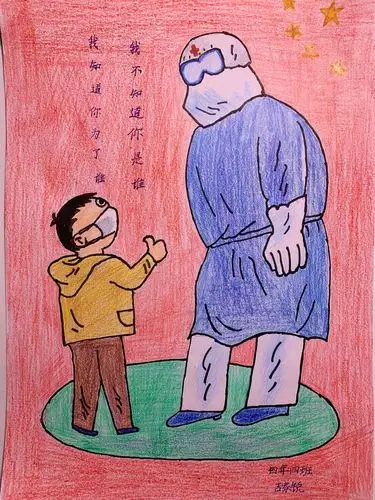 假期中的我们,虽然无法参与到战斗中来,但是,我们时刻谨记,不出门,就