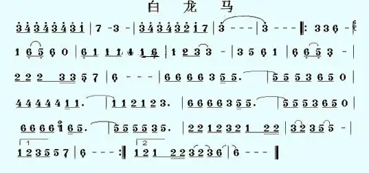 白龙马笛子简谱_民族乐器网