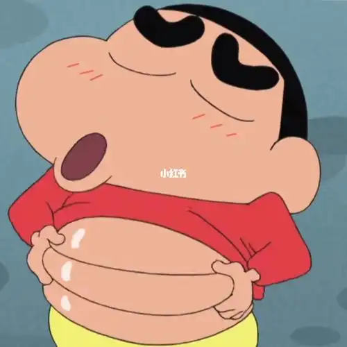 肚子三层肥肉的妖怪今天是吃吃吃的小新