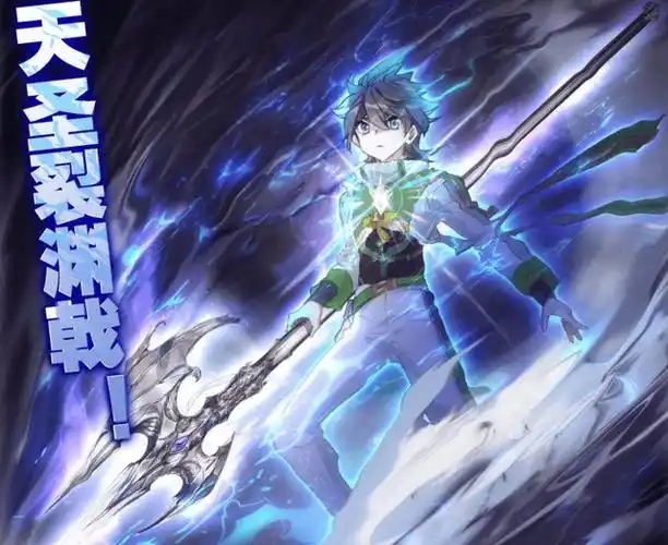 超神器,顾名思义,超越神的武器,在斗罗大陆历史上,曾诞生出许多超神器