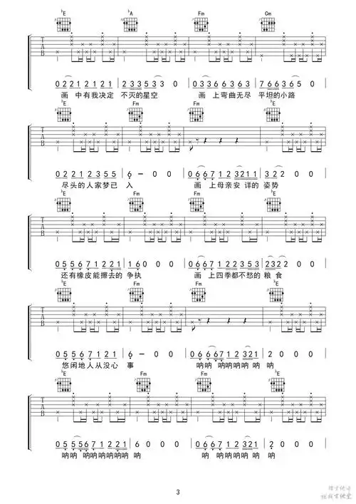 画吉他谱 赵雷 c调吉他弹唱谱(靠谱基地)