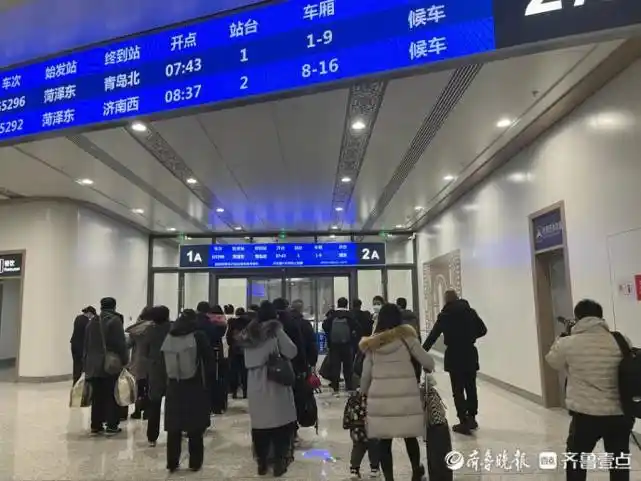 "高铁开通以来,菏泽东站共送达旅客1万余人次,开行高铁达40余趟,客座