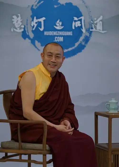 慈诚罗珠堪布慧灯问道第二季