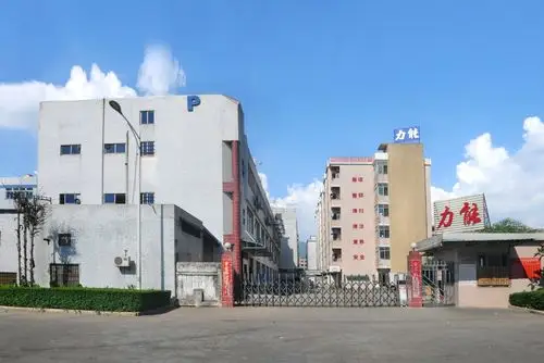 东莞市力能电子科技有限公司