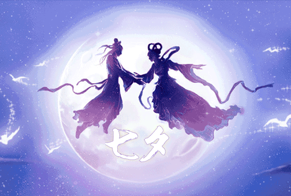 600_403gif 动态图 动图