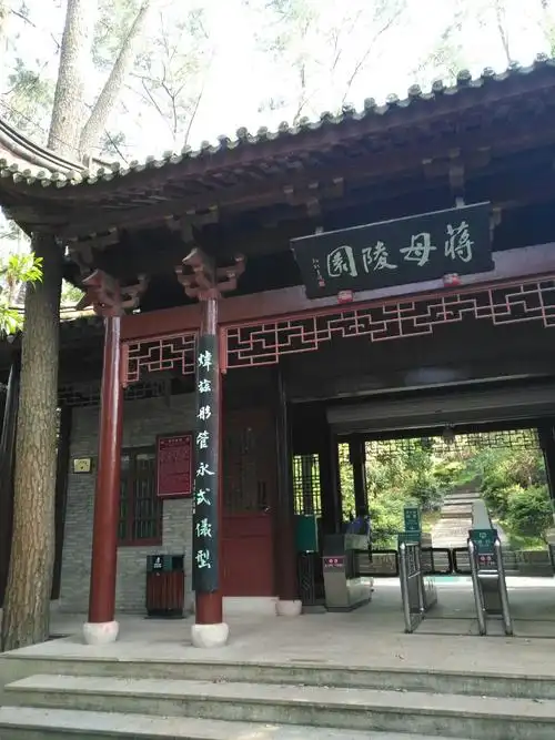 奉化溪口_蒋氏故居