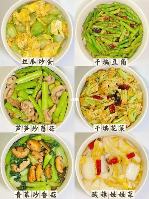 家常菜 | 素菜做法| 快手健康餐