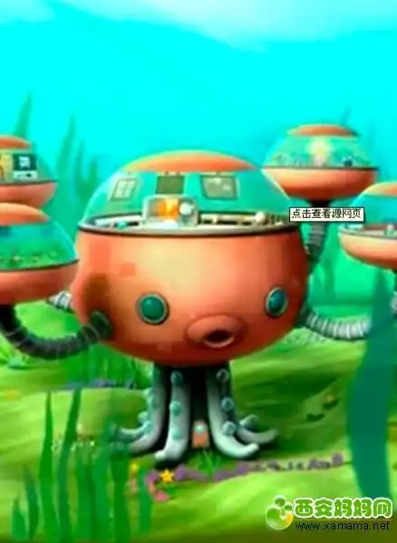 海底小纵队和章鱼堡的简笔画海底小纵队章鱼堡简笔画涂色一组海底小