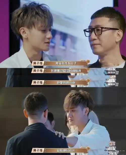 《萌探4》开启录制,孙红雷谢娜退出无人顶替,糊咖扎堆充人数