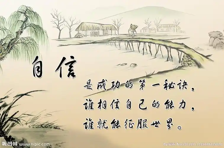 精华蕴藉五千年玉振金声仰昔贤福建省逸仙诗词学会网络