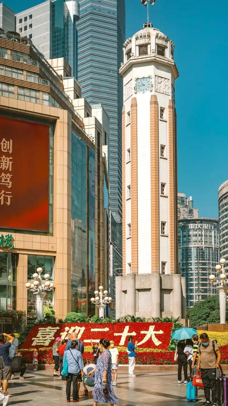 重庆解放碑.重庆旅游:被视为重庆的精神堡垒,是当仁不让的地标 - 抖音