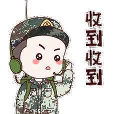 2020年下半年征兵报名开始啦眉山青年你准备好了吗