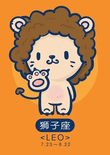 十二星座狮子座 - 堆糖,美图壁纸兴趣社区