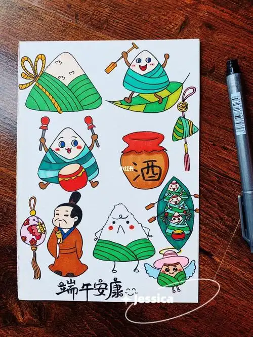 端午粽子香包手绘手帐简笔画素材线稿上色图