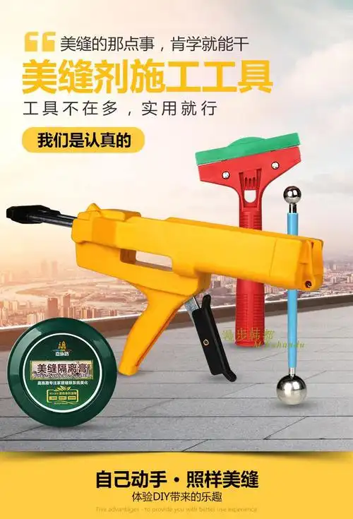 美缝工具箱 美缝剂施工工具全套瓷砖地砖专用清缝神器铲刀胶枪包箱