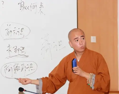 法海探源第五期初级班第三课《认识佛教》