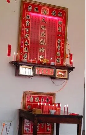 神榜 香火 家神 神位 神坛 中堂