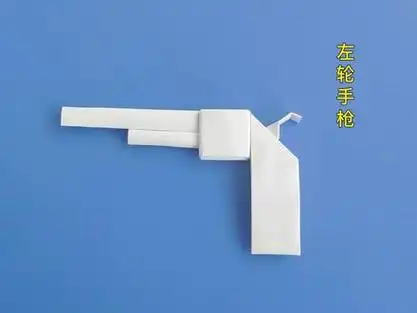 手工枪折纸简单方法,一张纸折把左轮手枪 #折纸 #折纸玩具 #手工