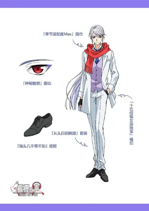 2022重温狐狸之声纪老板还是那么帅