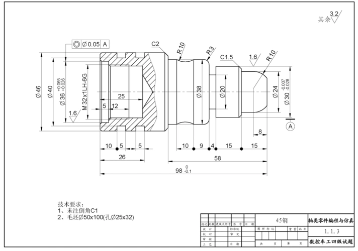 数控车床四级考试图纸3_word文档在线阅读与下载_免费文档