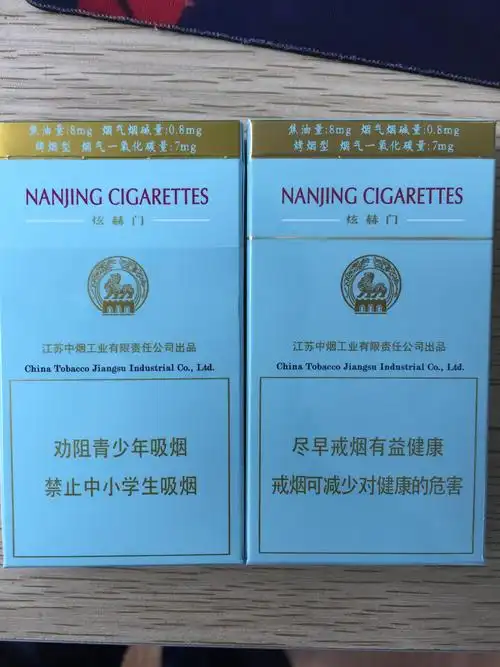 为什么现在的南京炫赫门抽起来不甜了? - 知乎