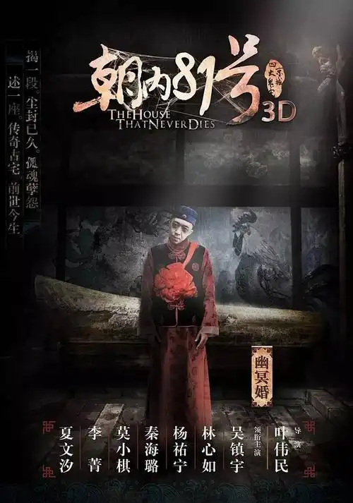 吐槽丨难道这些国产电影非要靠抄袭才能找到自信