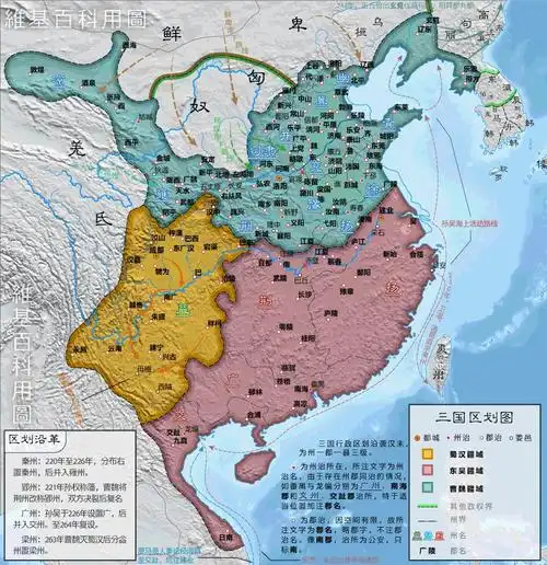 谁有三国时期的地图,急求!