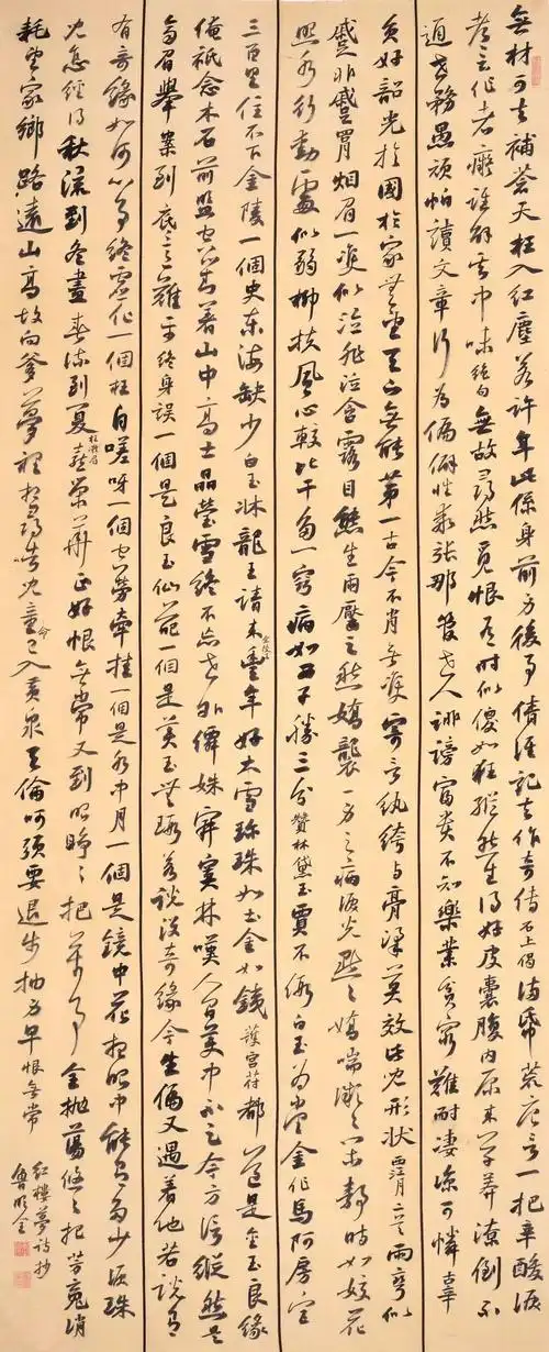 04路 远(安徽)05罗柏发(湖南)06罗青松(北京)07罗