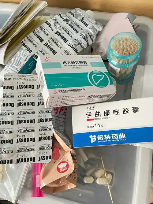 护肝的和猫癬药小胶囊分装放一起一次性解决问题.