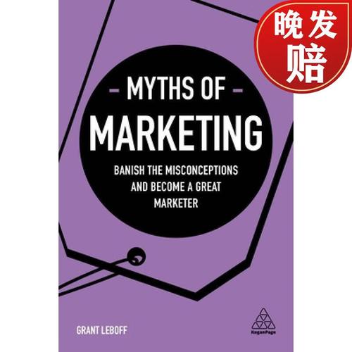 【4周达】myths of marketing: banish the misconceptions and
