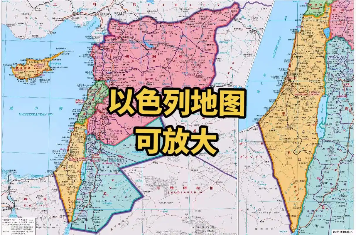 以色列地图,长按保存,仅供交流学习使用#涨知识 #地图 #地 - 抖音