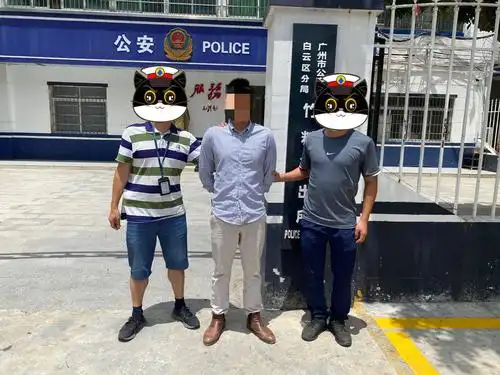 钻保价业务的空子一诈骗作案团伙被端