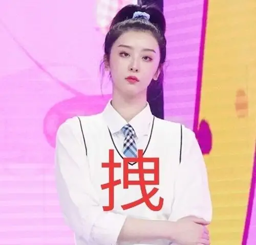 我怀疑赵小棠表演的不是《恋爱循环》而是《分手循环》(谢谢网友的
