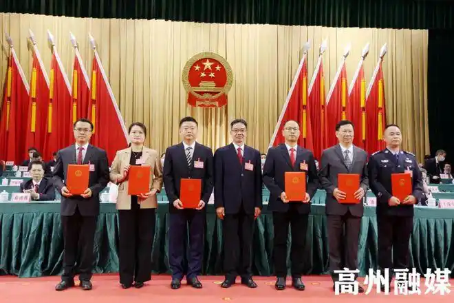 茂名:李国锋当选高州市人大常委会主任,卢巧智当选高州市市长