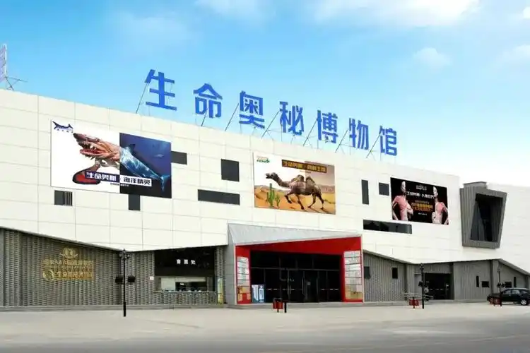 5月18日,昆山周庄生命奥秘博物馆免费开放|聚焦昆山 - 昆山论坛