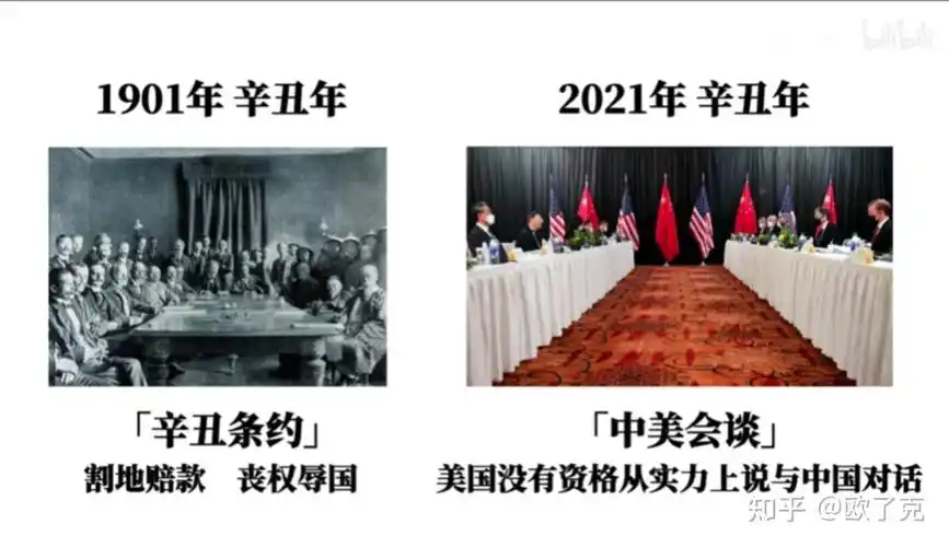 中美高层战略对话第三场会谈有哪些值得关注的要点对话结束之后你有