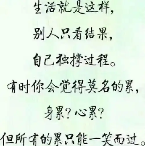 远嫁的你,可曾后悔过吗