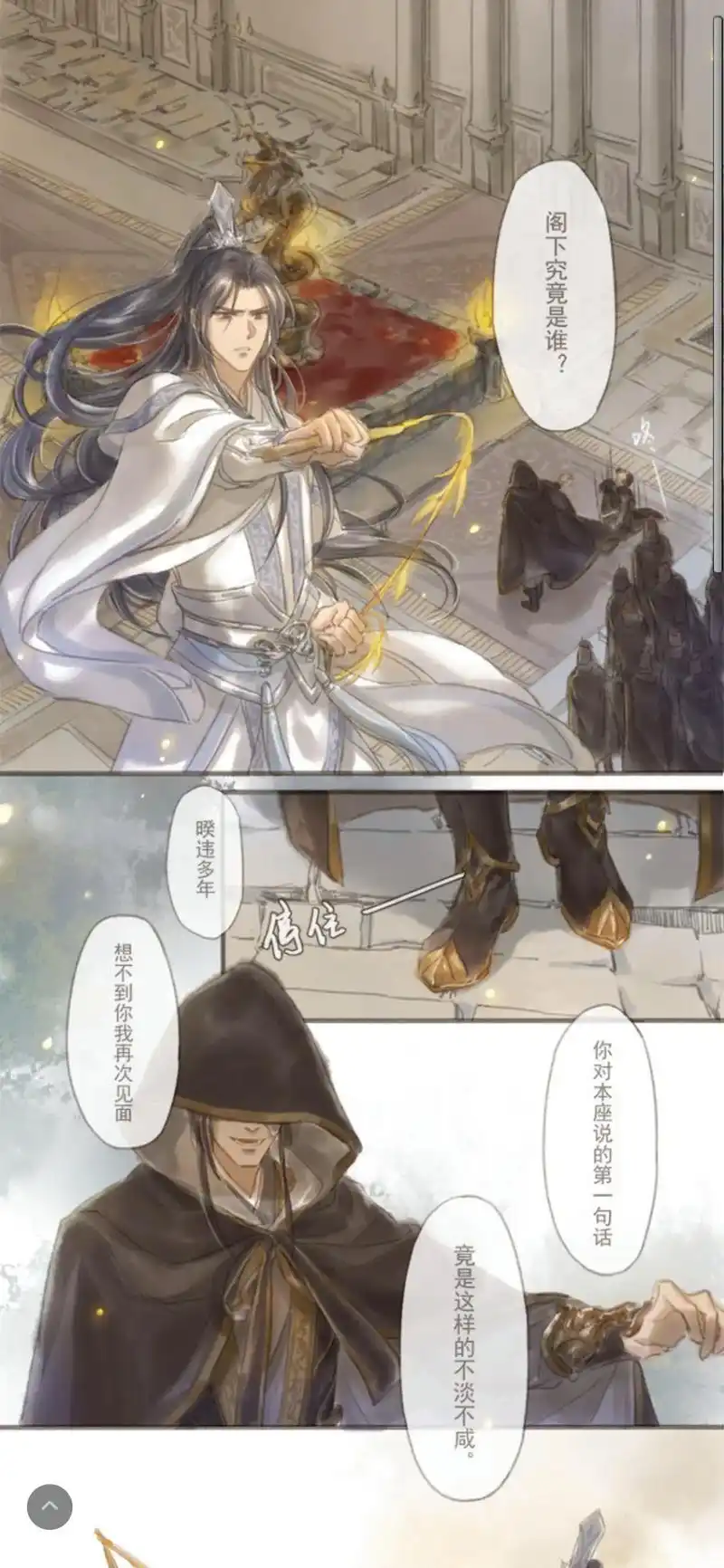 "十年,#楚晚宁.他重生在了过去,留本座被唤醒在死生之巅,在 - 抖音