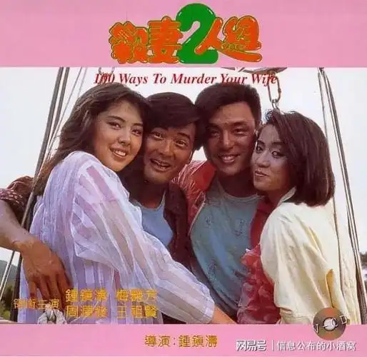 22,358,928导演:陈友编剧:罗启锐/张坚庭/卢永强/黄宏基/黄志主演