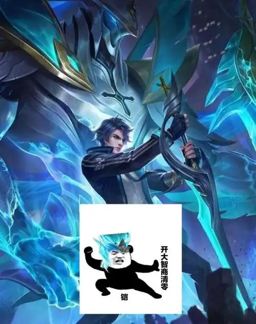 如果王者荣耀删除东皇和张良,哪个英雄最开心,凯:知道谁是爹不